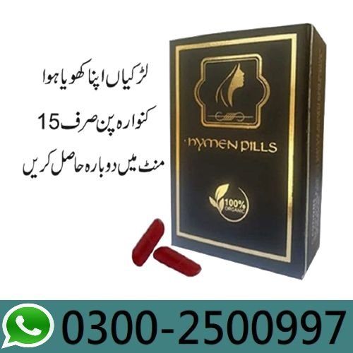 Virginity Capsule Price in Pakistan